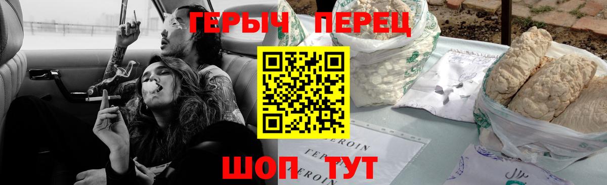 Героин афганец  Вход с VPN  Ноябрьск 