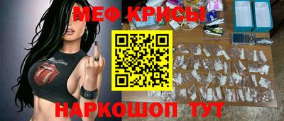 прущие грибы Ставрополь