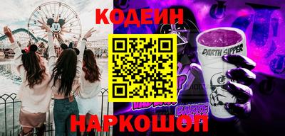 мяу мяу кристалл Среднеуральск