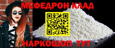 прущие грибы Ставрополь