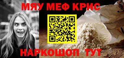 прущие грибы Ставрополь