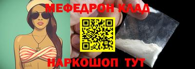 прущие грибы Ставрополь