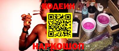 мяу мяу кристалл Среднеуральск