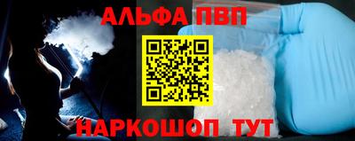 мефедрон Старая Купавна
