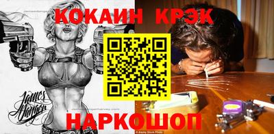 мефедрон Старая Купавна