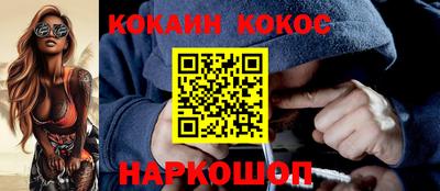 прущие грибы Ставрополь