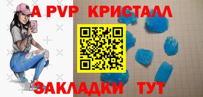мяу мяу кристалл Среднеуральск