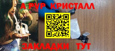 прущие грибы Ставрополь
