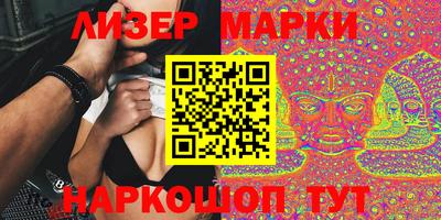 прущие грибы Ставрополь