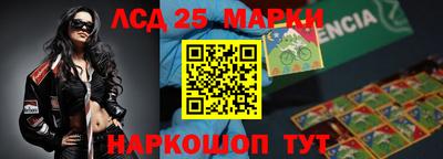 прущие грибы Ставрополь