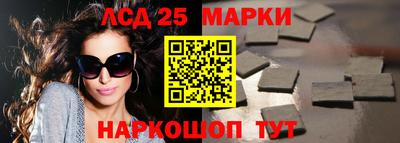 мефедрон Старая Купавна