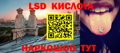 мефедрон Старая Купавна