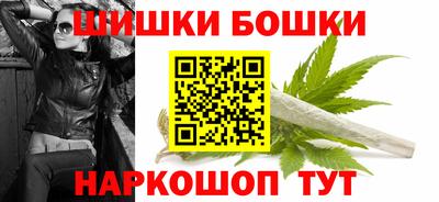мефедрон Старая Купавна