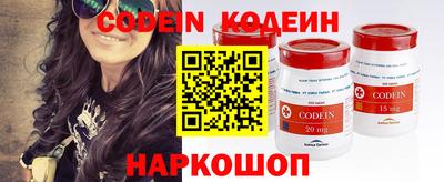 прущие грибы Ставрополь