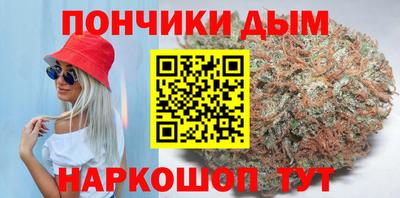 мефедрон Старая Купавна