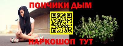 прущие грибы Ставрополь