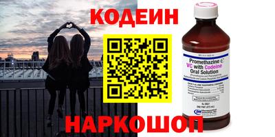 мефедрон Старая Купавна