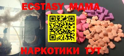 прущие грибы Ставрополь
