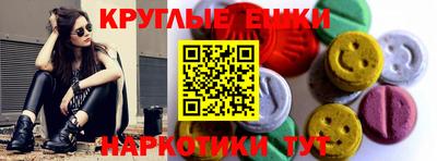 мяу мяу кристалл Среднеуральск