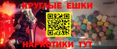 мефедрон Старая Купавна