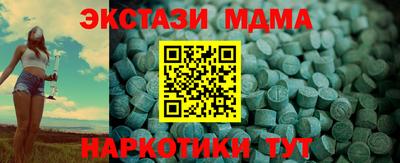 прущие грибы Ставрополь