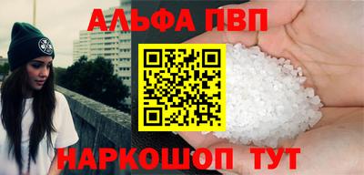мяу мяу кристалл Среднеуральск