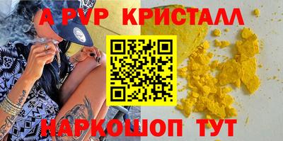 мяу мяу кристалл Среднеуральск