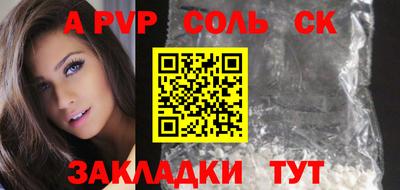 мяу мяу кристалл Среднеуральск