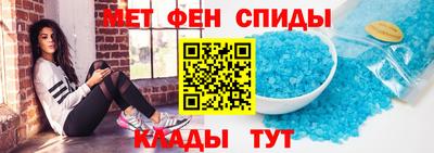 мяу мяу кристалл Среднеуральск
