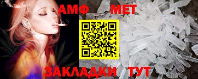 мефедрон Старая Купавна