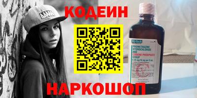 мефедрон Старая Купавна
