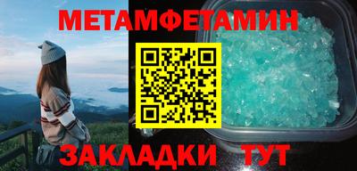 мефедрон Старая Купавна