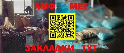 мяу мяу кристалл Среднеуральск