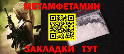 прущие грибы Ставрополь