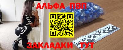 мяу мяу кристалл Среднеуральск