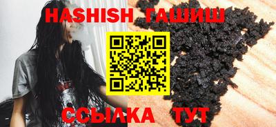 прущие грибы Ставрополь