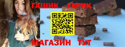 прущие грибы Ставрополь