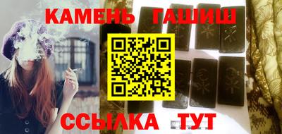 мефедрон Старая Купавна