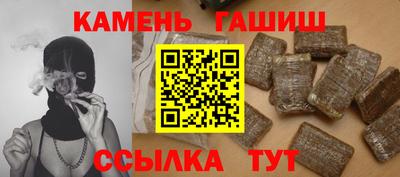 мефедрон Старая Купавна