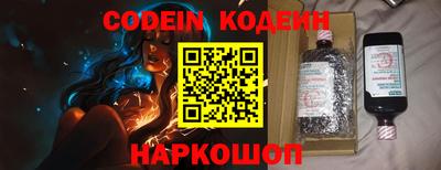 прущие грибы Ставрополь