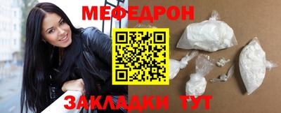 мефедрон Старая Купавна