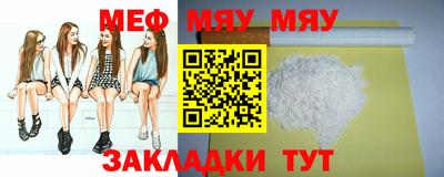 прущие грибы Ставрополь