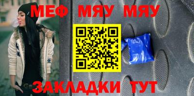 прущие грибы Ставрополь