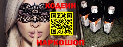 мяу мяу кристалл Среднеуральск
