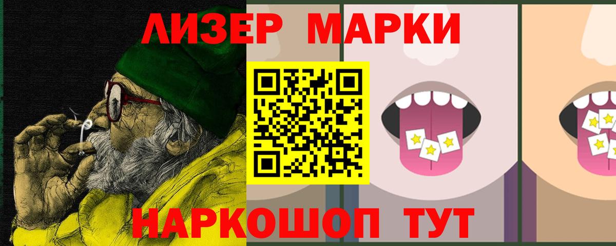 ТГК Ноябрьск