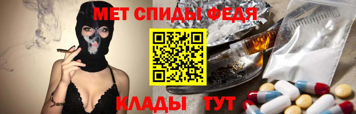 Ноябрьск  МЕТАМФЕТАМИН винт  МЕТАМФЕТАМИН винт  Вход с VPN 