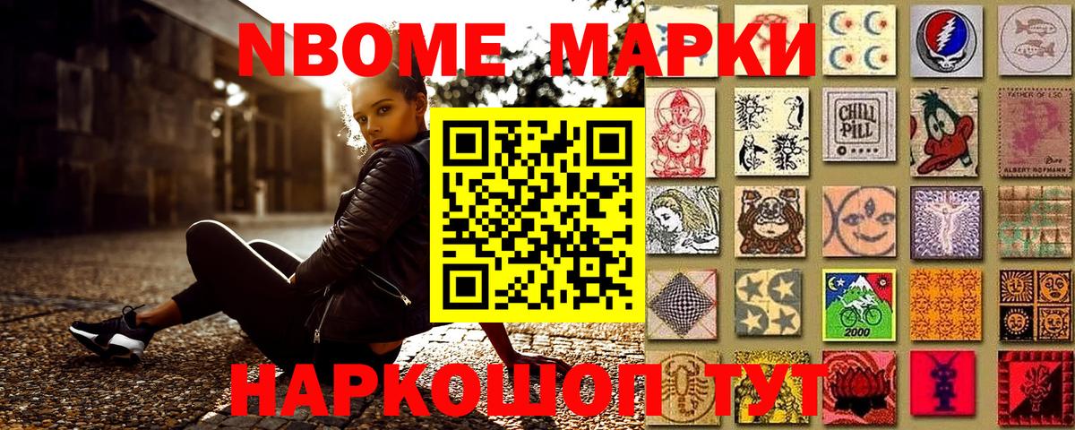 Мефедрон кристаллы  ГАШ  COCAIN  Ноябрьск  Марихуана  Вход с VPN 