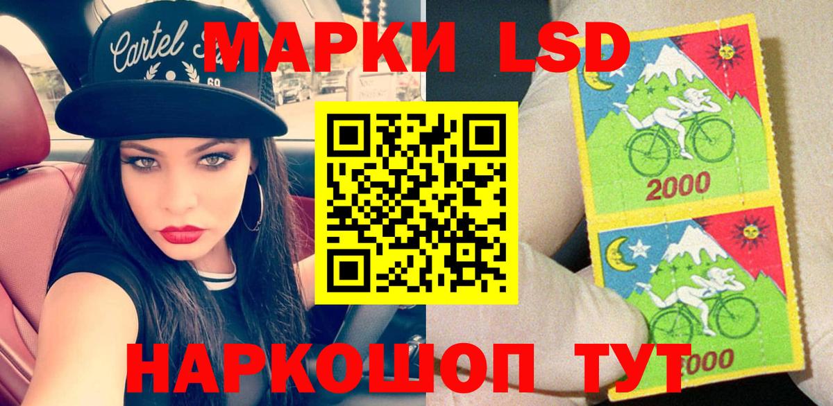 Марки 25I-NBOMe 1,8мг  Вход с VPN  Марки 25I-NBOMe 1,8мг  Ноябрьск 