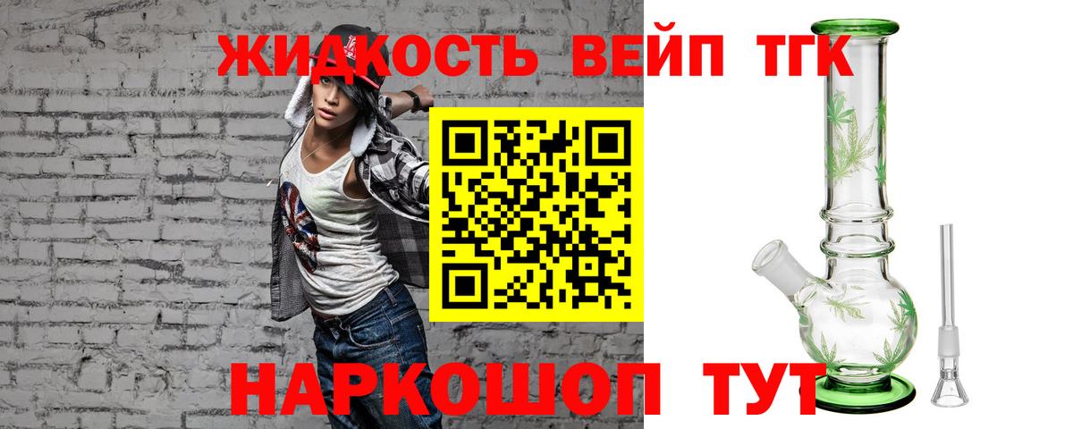 Ноябрьск  Дистиллят ТГК гашишное масло  Дистиллят ТГК Wax  Вход с VPN 