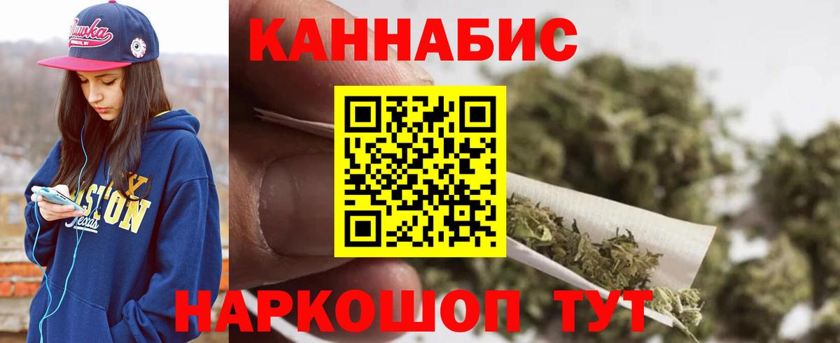 Конопля SATIVA & INDICA  Вход с VPN  Канабис Ganja  Ноябрьск  Бошки Шишки MAZAR  Марихуана Bruce Banner 